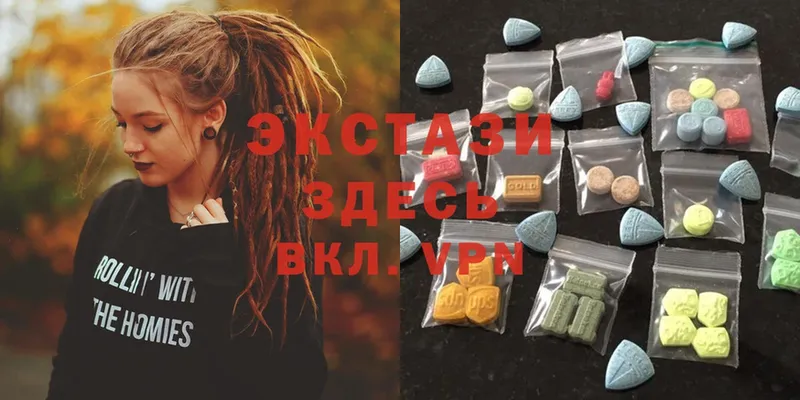 Ecstasy Дубай  Калининск 