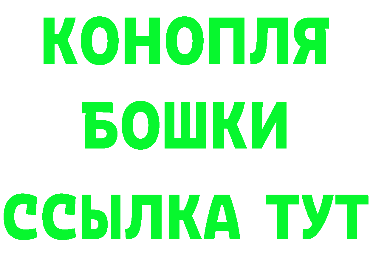 Что такое наркотики мориарти состав Калининск